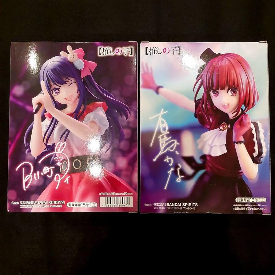 Amazon.co.jp: 推しの子 アイ-サインはB-フィギュア 有馬かな