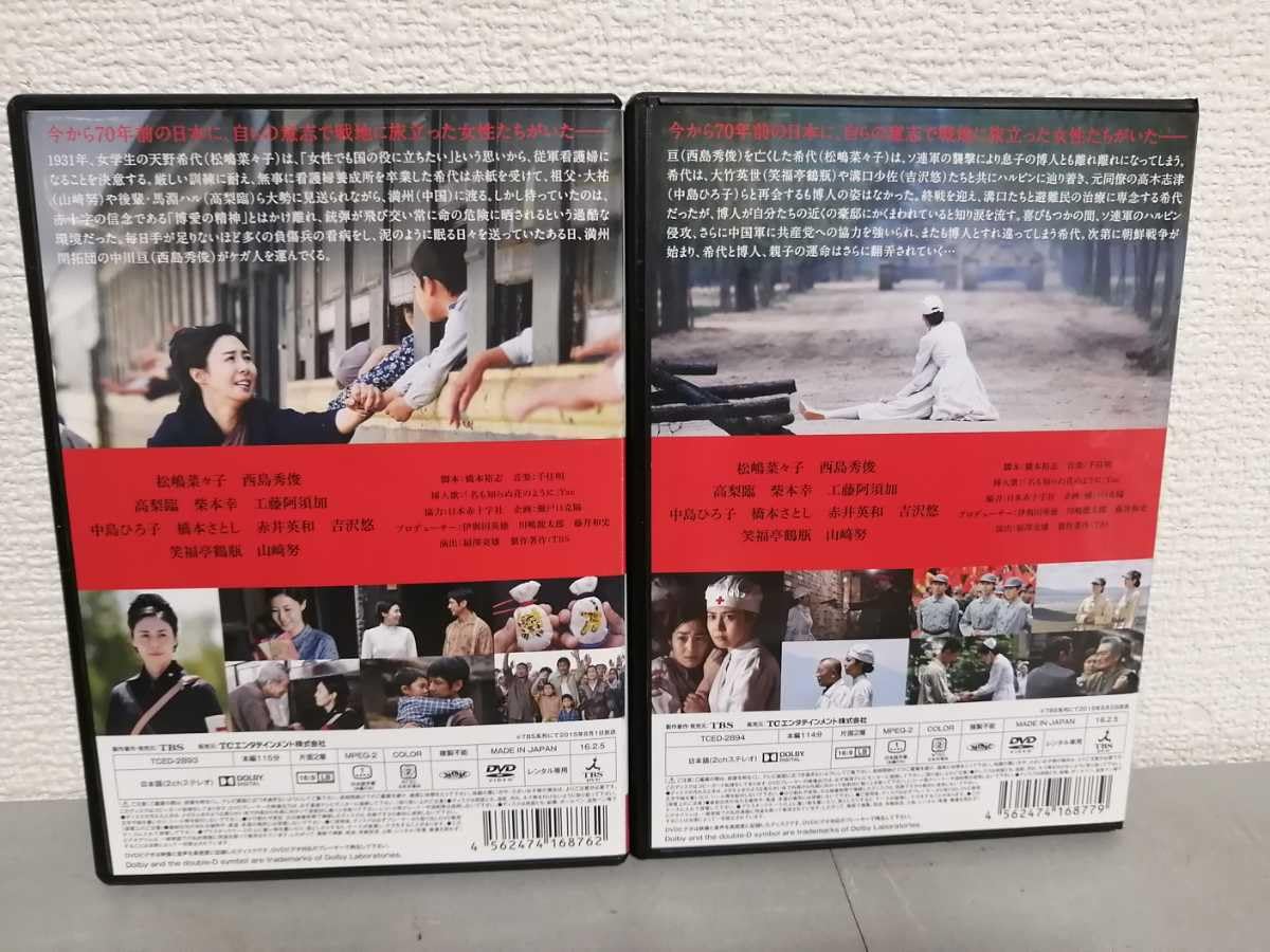 西島秀俊直筆サイン当選通知書あり