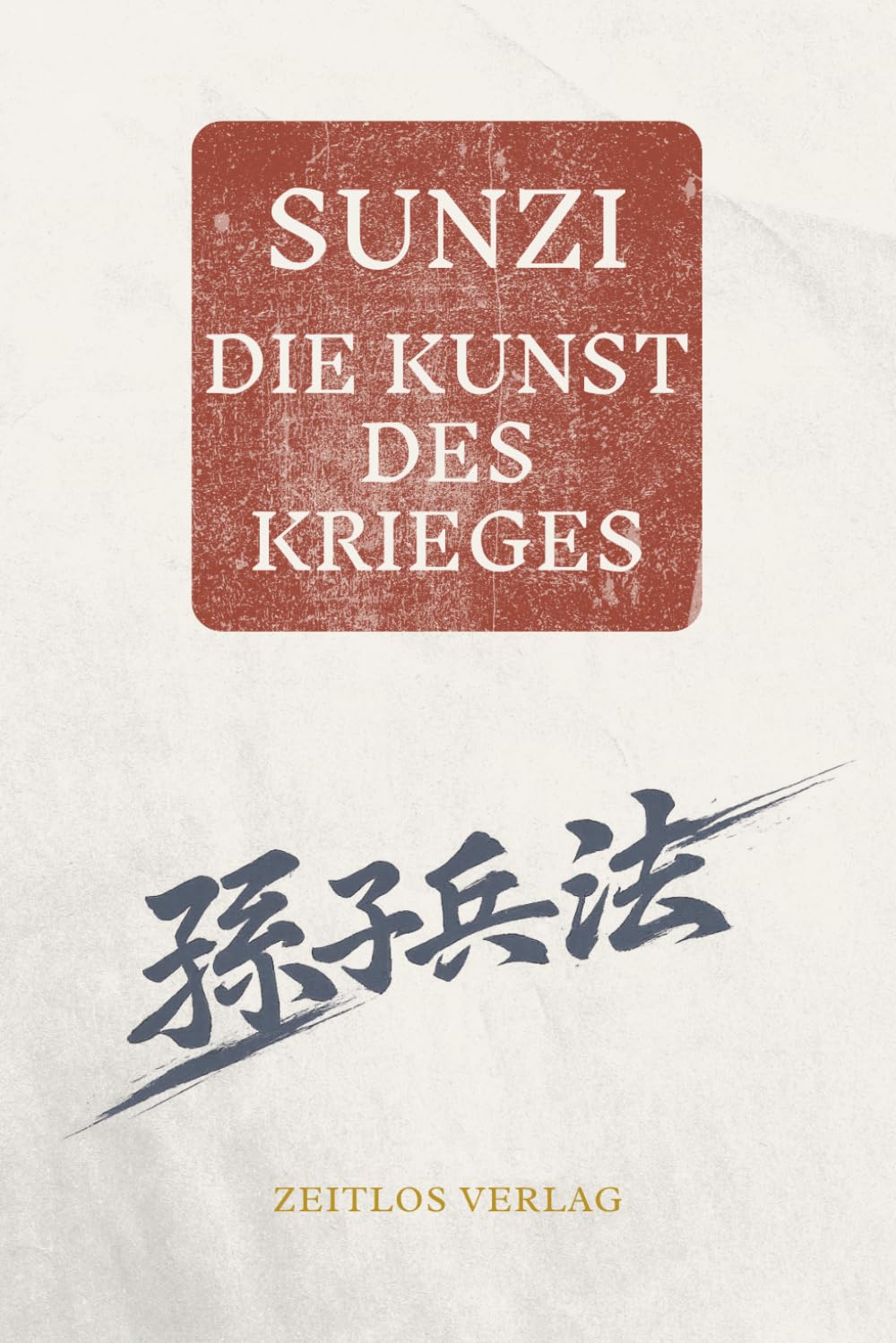 Die Kunst des Krieges: Das Standardwerk der Strategie: Die 13 Kapitel in einer präzisen und modernen Neuübersetzung