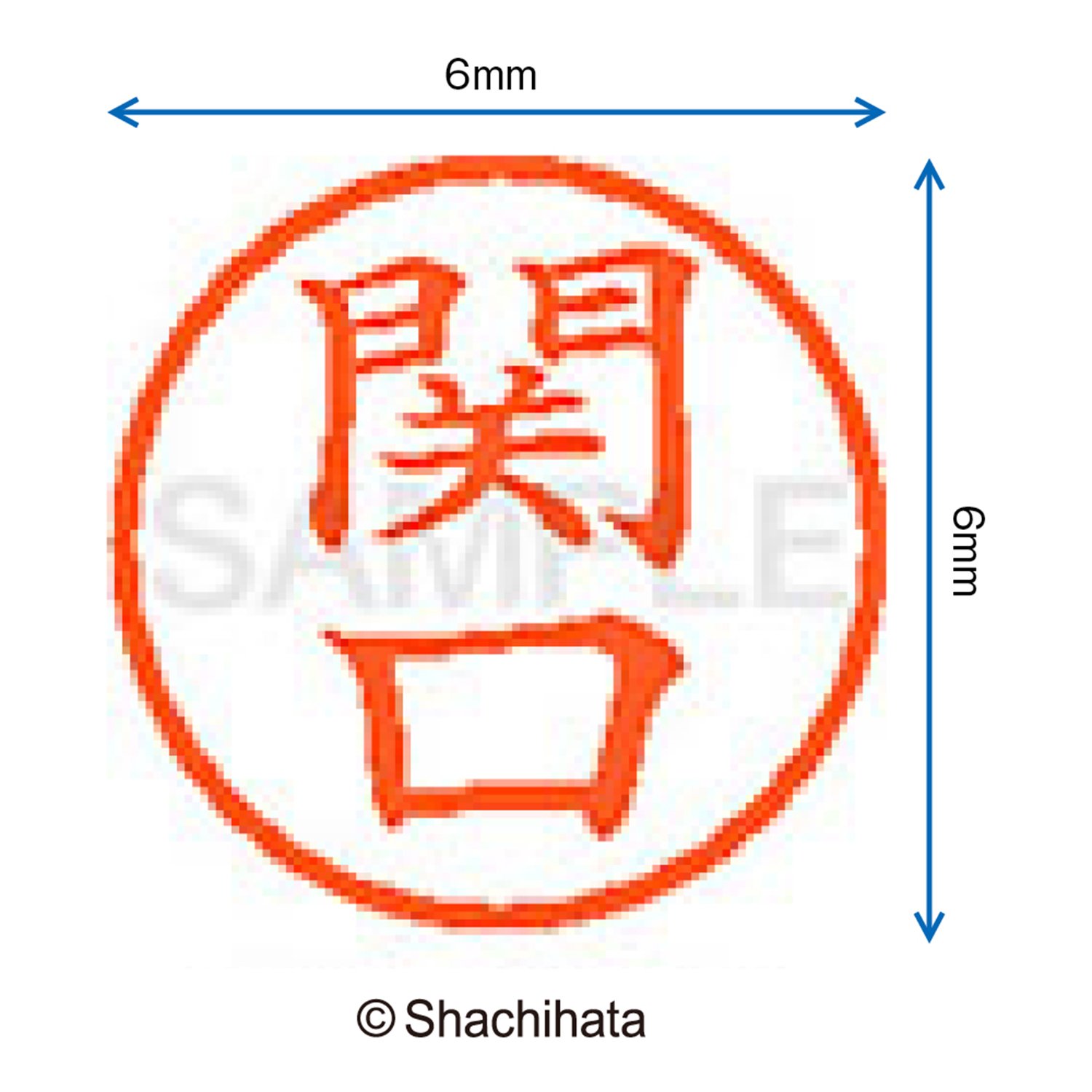 Nom Shachihata 6 Correction Marquer Le Visage D'un Joint D'étanchéité 6 Mm Original XL-6 (Japon Importation