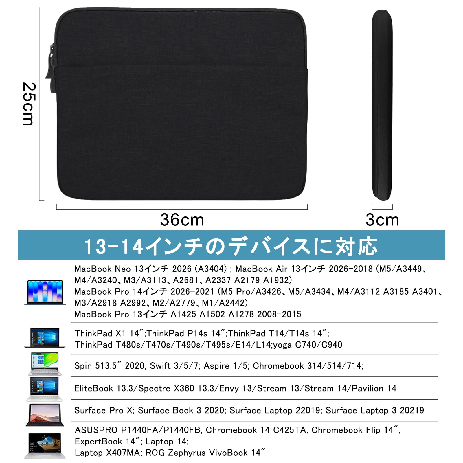 Amazon.co.jp: ノートパソコン ケース 13-14インチ MacBook Air M5/M4