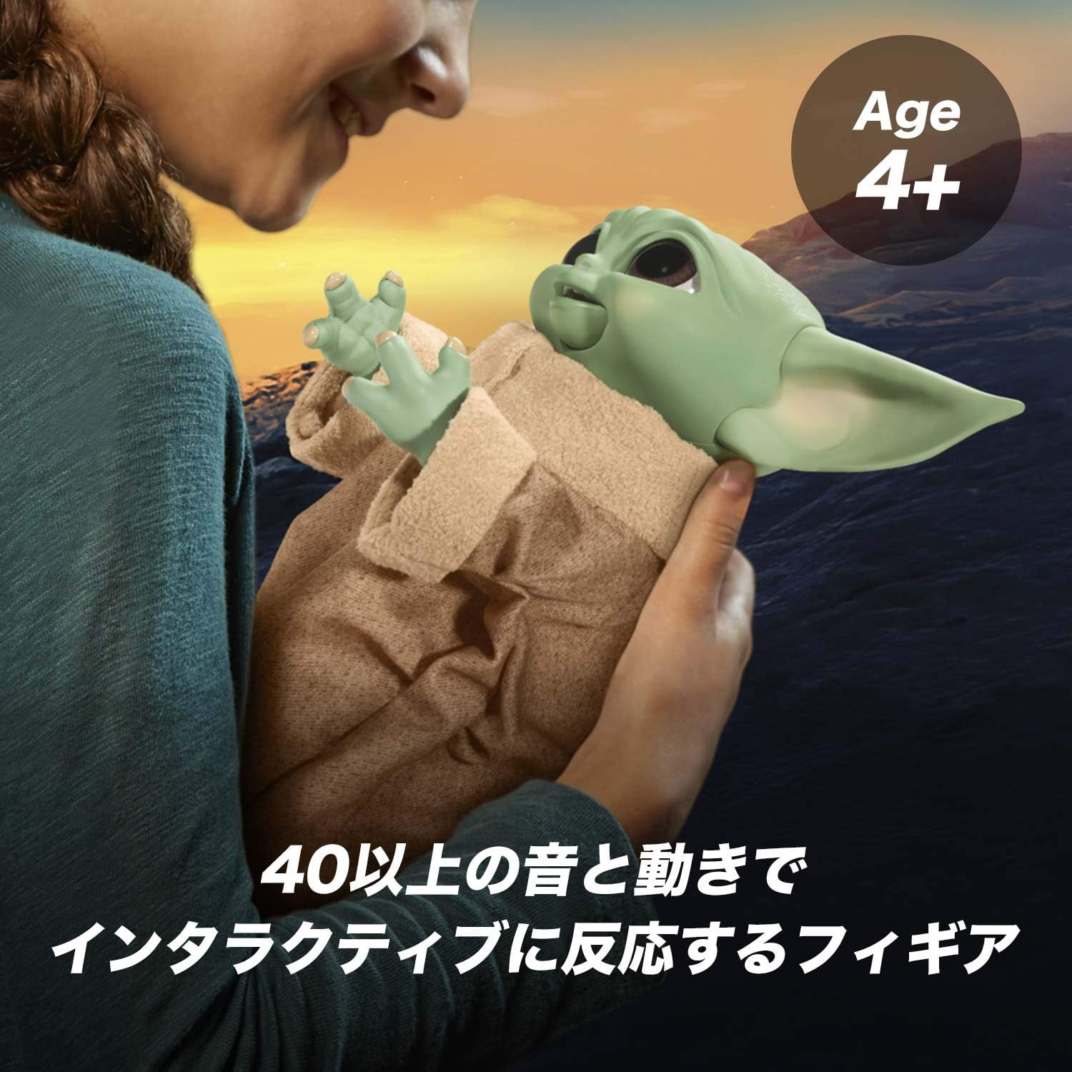スター・ウォーズ チャイルド　グローグー グローグー｜マンダロリアン｜スター・ウォーズ公式