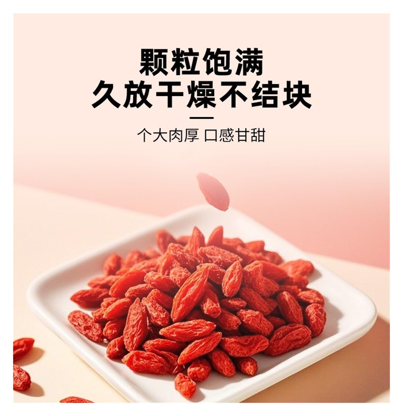 Bayas de Goji secas, grandes y regordetas, adecuadas for remojar en agua, hacer sopa y otros ingredientes familiares saludables(2bag)