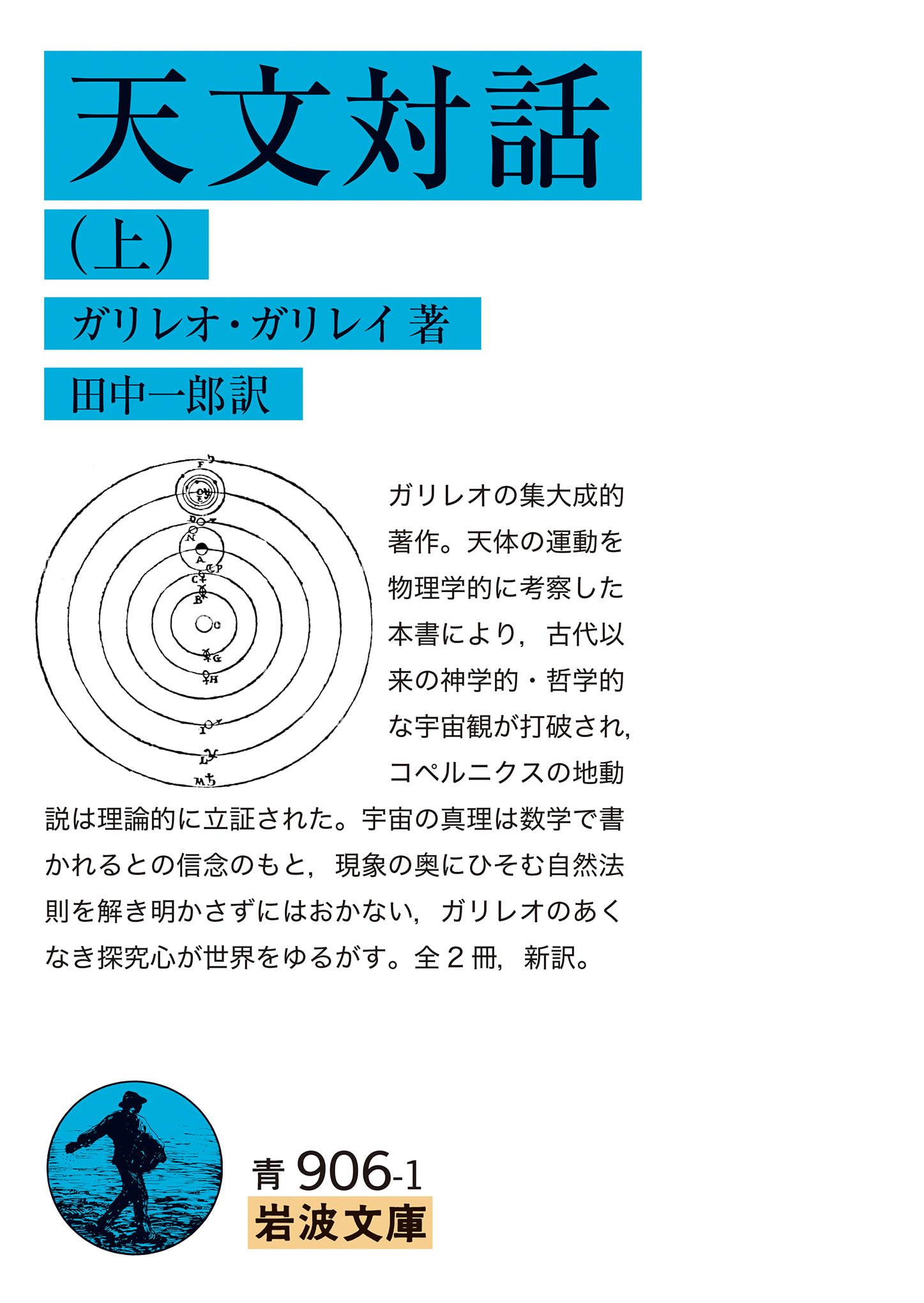 天文考察書4冊まとめ 天文考察書4冊まとめ 天文考察書4冊まとめ 天文ガイド 2026年