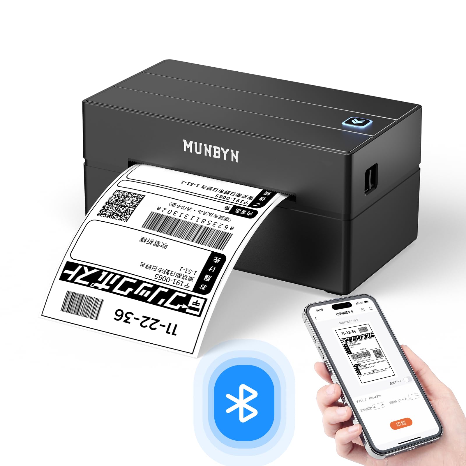 MUNBYN Munbyn 配送ラベルプリンター/ ITPP130 ITPP130 Shipping Label Printer - MUNBYN® POS