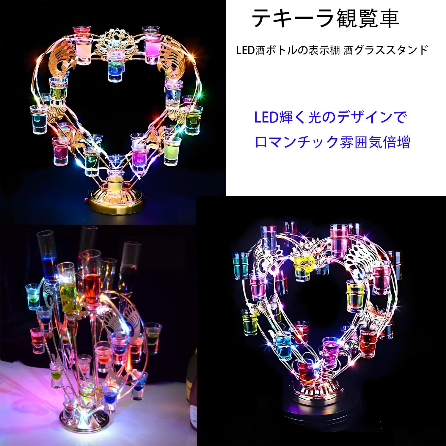 Amazon｜SCOCCAテキーラ観覧車 船 回転する地球儀 LED酒ボトルの表示棚