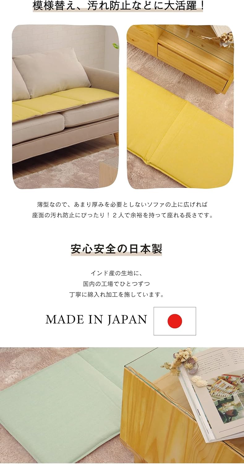 クッション 無地 おしゃれ クララ シンプル フリーシート ロングシートクッション 座布団 約43 130cm 職場 自宅用 長方形 贈答品 シンプル