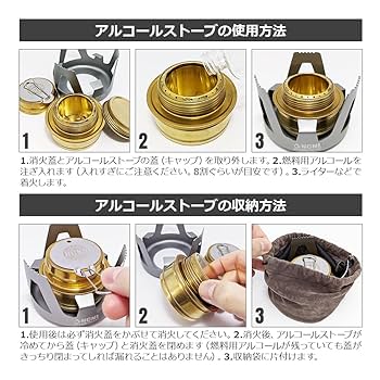 Amazon | NCNL(NO CAMP NO LIFE) アルコールストーブ バーナー