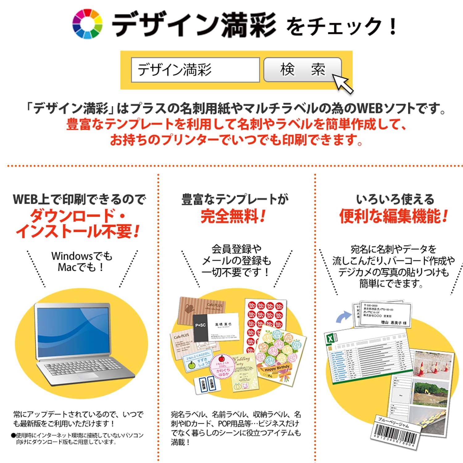 Amazon.com : Plus IT-100P-GC Glossy Postcards, Inkjet Paper, 100 