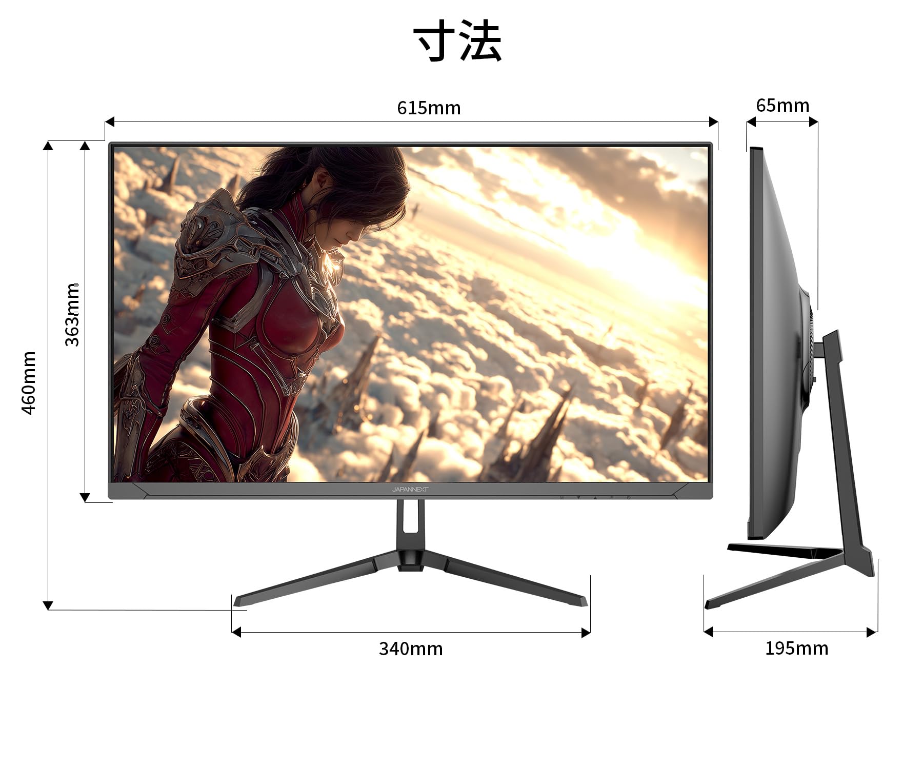 Amazon.co.jp: JAPANNEXT 27インチ IPSパネル搭載 120Hz/1ms(MPRT)対応