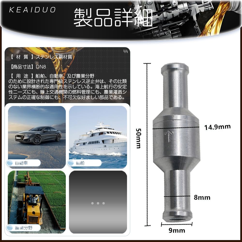 Amazon.co.jp: 逆止弁 チェックバルブ ガソリン用 ディーゼル油用