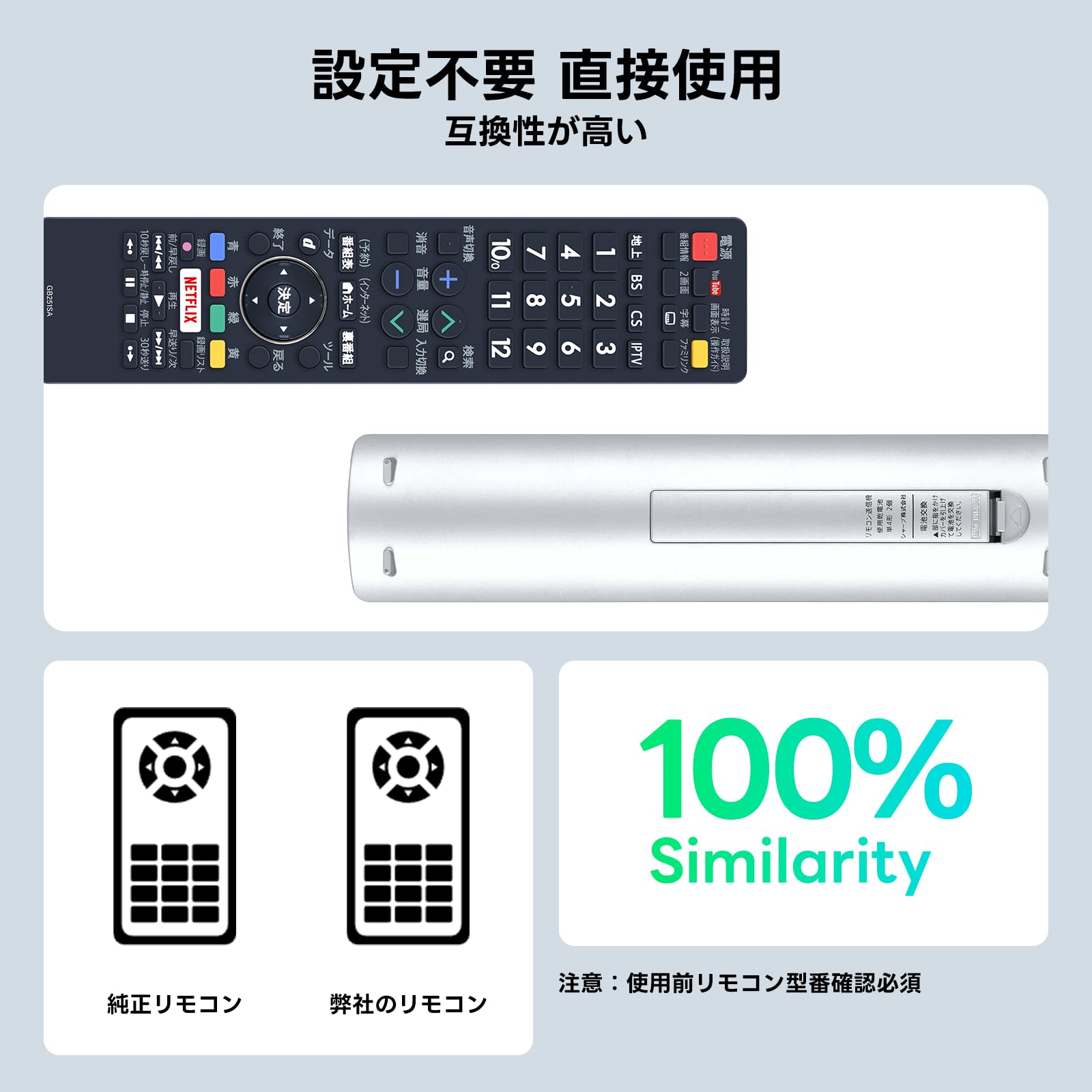 Amazon | テレビリモコン GB251SA 0106380524 シャープ用のリモコン