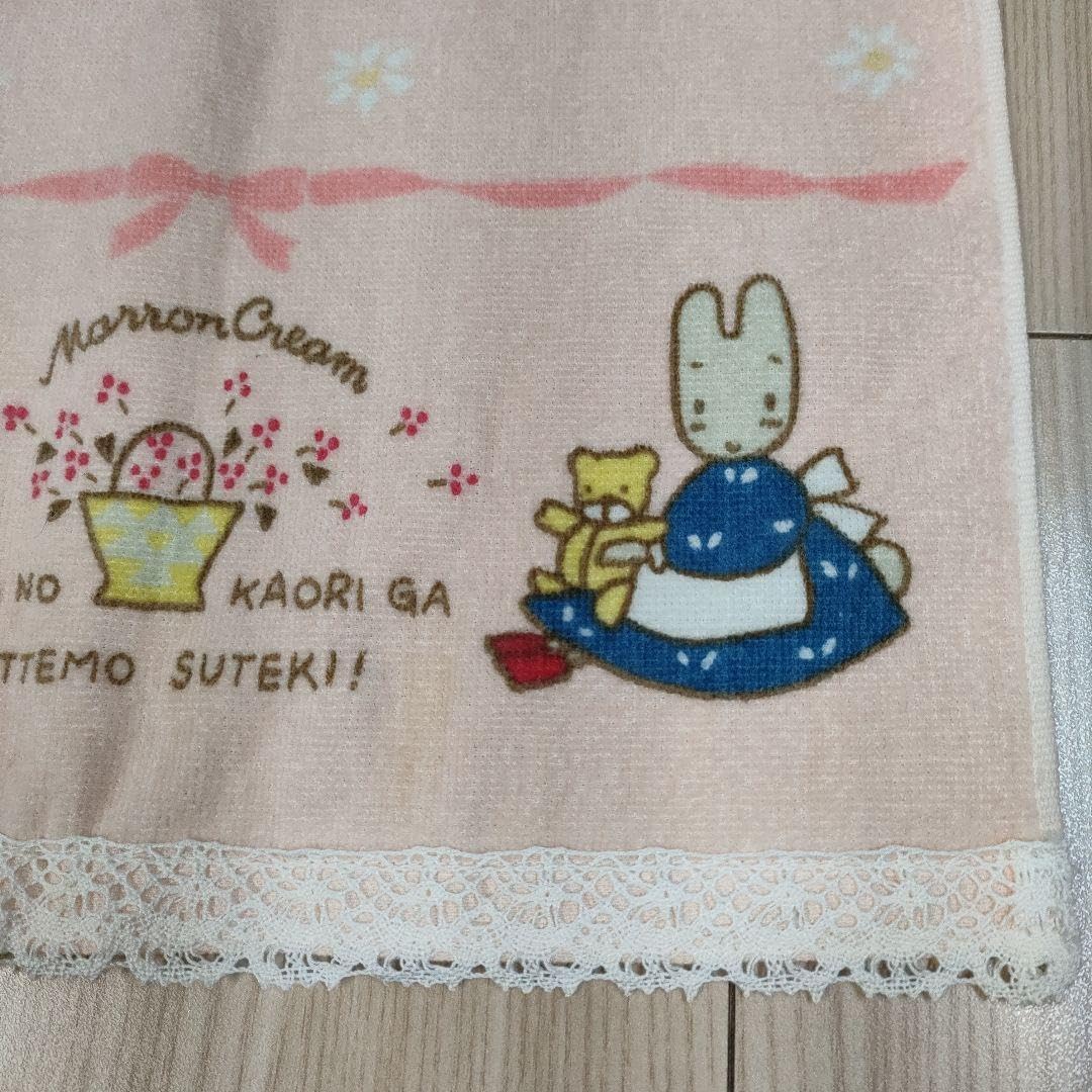 Amazon.co.jp: マロンクリーム フェイスタオル＆ハンドタオル