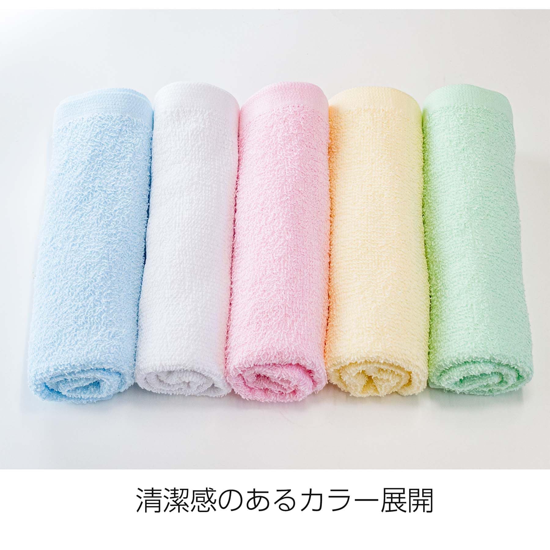 Amazon｜[ テンダイ ] 5枚組 ライトカラーフェイスタオル (薄手なので