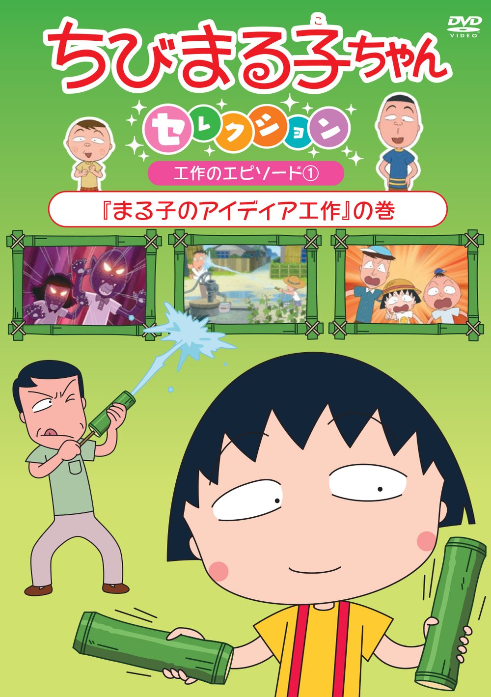 ちびまる子ちゃん30周年記念企画 全巻完結セット dvd ちびまる子ちゃん30周年記念企画 全巻完結セット dvd Amazon.co