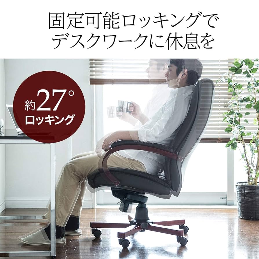 4/4までの短期出品❗️エグゼクティブチェア　革製 4/4までの短期出品❗️エグゼクティブチェア 革製 デスクチェア