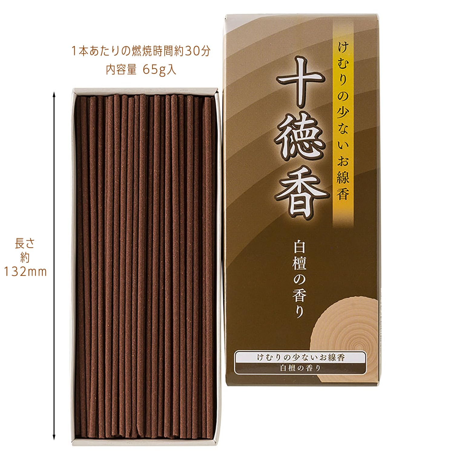 Amazon｜十徳香(線香)白檀の香り(10個セット)お供え 仏壇｜線香