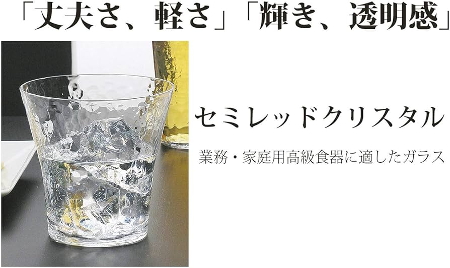 片口 ガラス製 安土草多 八角筒片口 ｜きみくらオンラインショップ