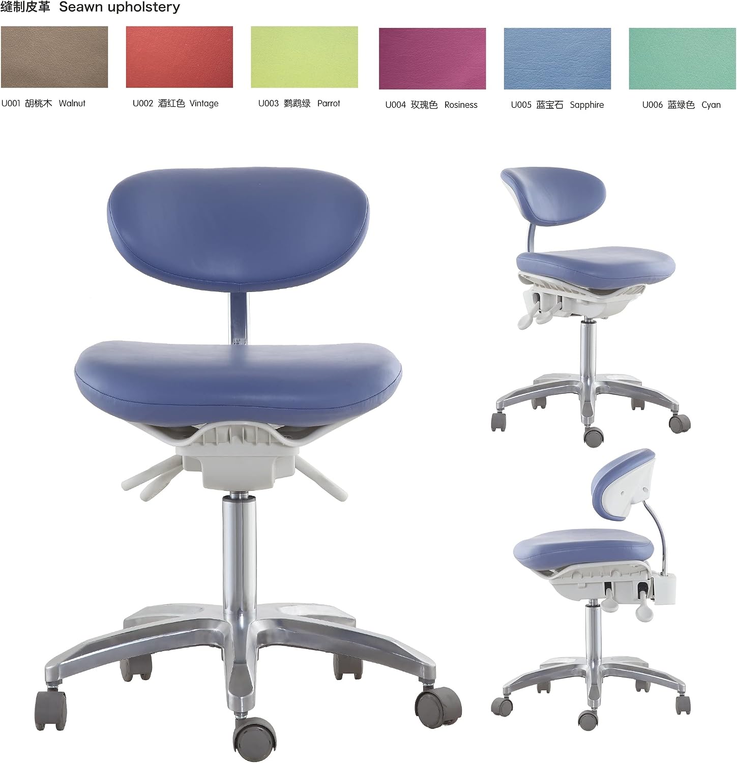 BoNew Dynamic Stool with Pedal Base Multi-Function Dental Clinic Chair PU Leather DS-S1