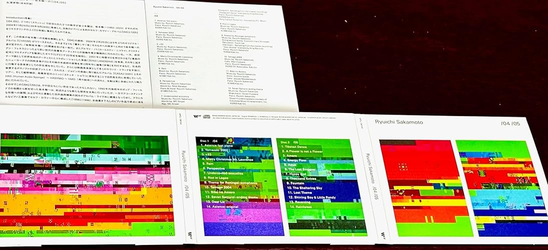 Amazon.co.jp: /04 /05 - 坂本龍一 (特典なし): ミュージック