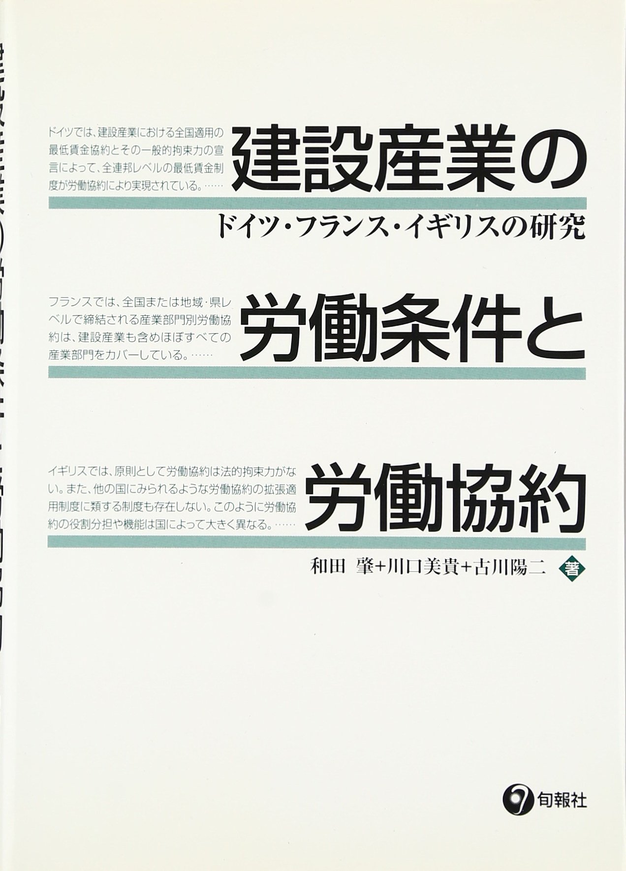 Amazon.co.jp: 和田 肇: 本、バイオグラフィー、最新アップデート