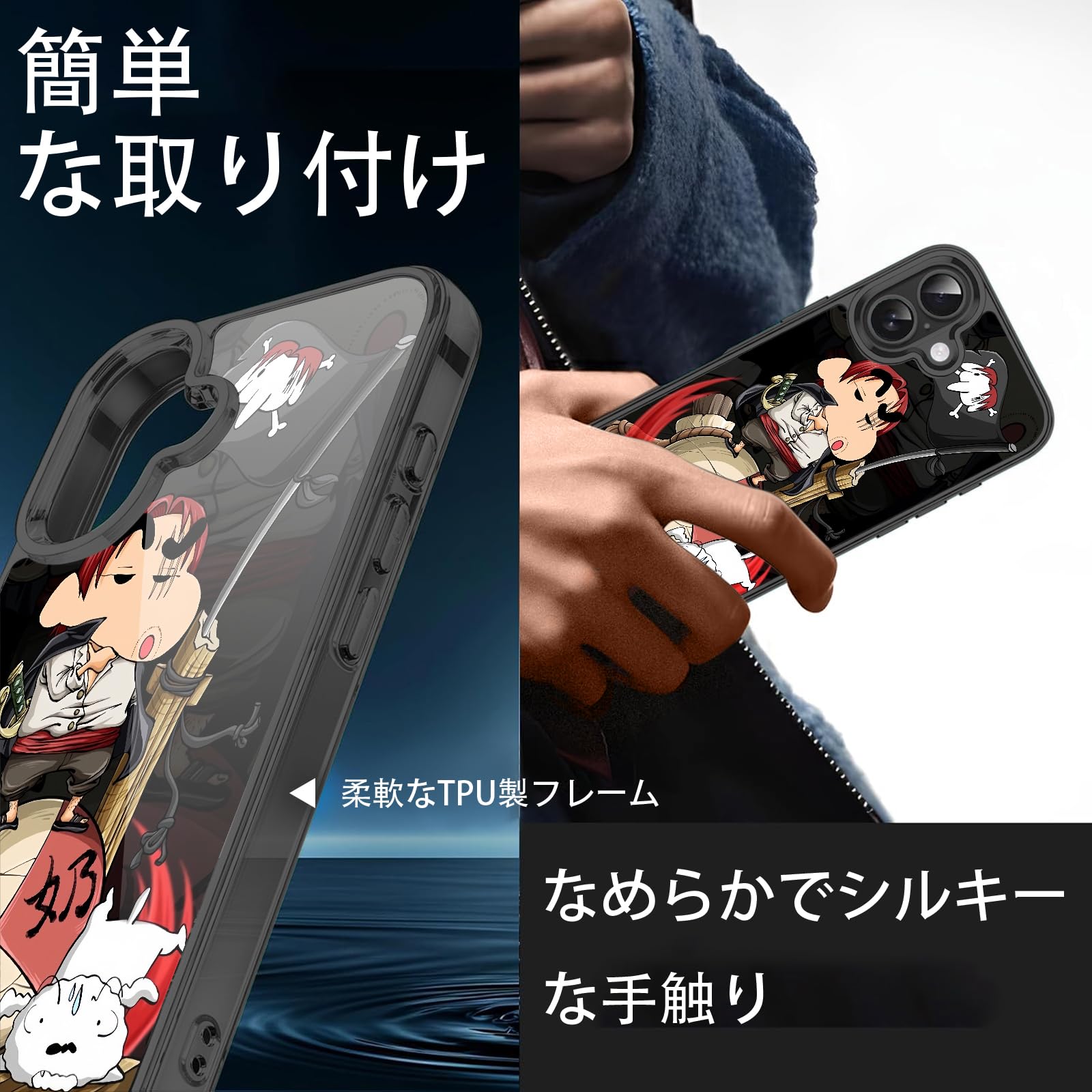 Amazon.co.jp: ワンピース スマホケース iphone17液体ガラス型磁気