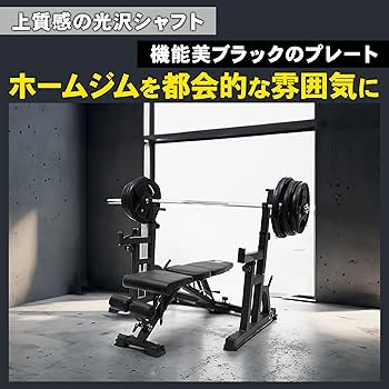 Amazon | STEADY バーベル バーベルシャフト 3分割シャフト プレート