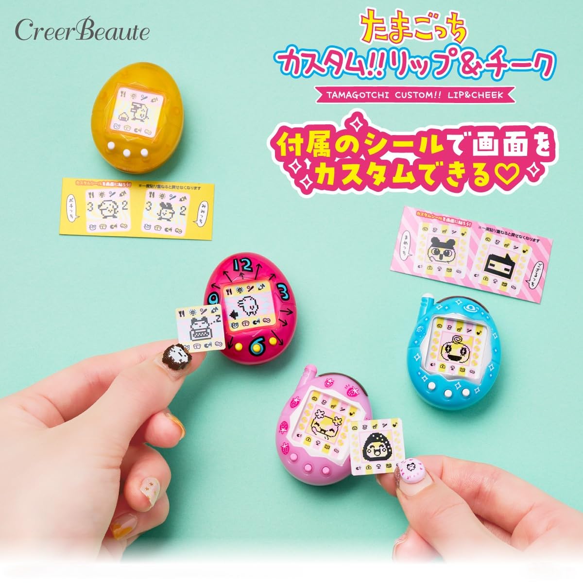 Amazon.co.jp: バンダイ(BANDAI) たまごっち カスタム!!リップ＆チーク