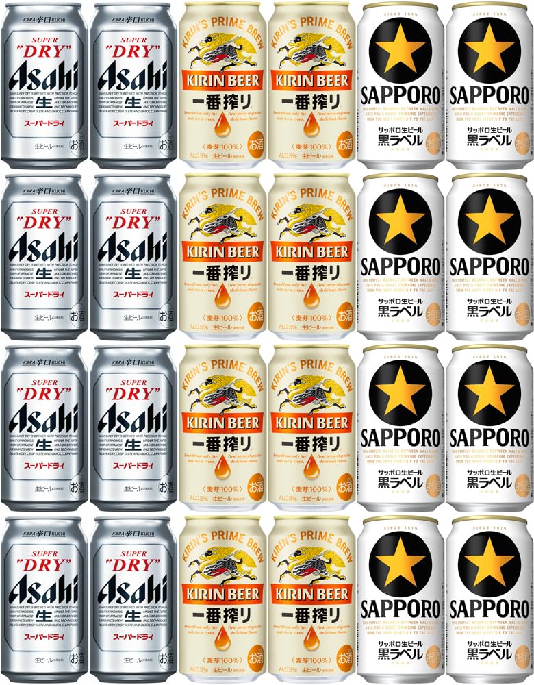 Amazon.co.jp: 人気ビール3種アソート 350ml×24本（3種×各8本