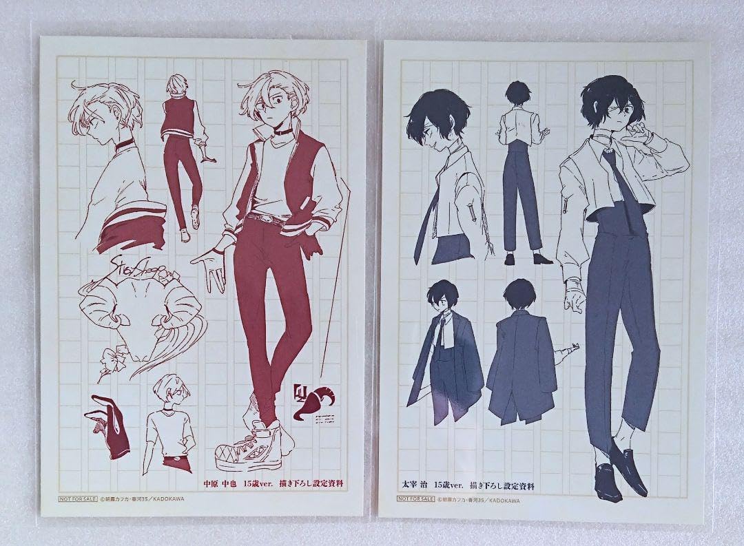 文スト フィギュア 購入特典 イラストカード 中原中也 太宰治 ORBOWBYB