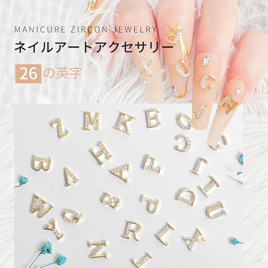 ささあき様ꕥ ひらがな　アルファベット　ネイル　チップ　トレカ　デコ　パーツ ささあき様ꕥ ひらがな アルファベット ネイル チップ トレカ
