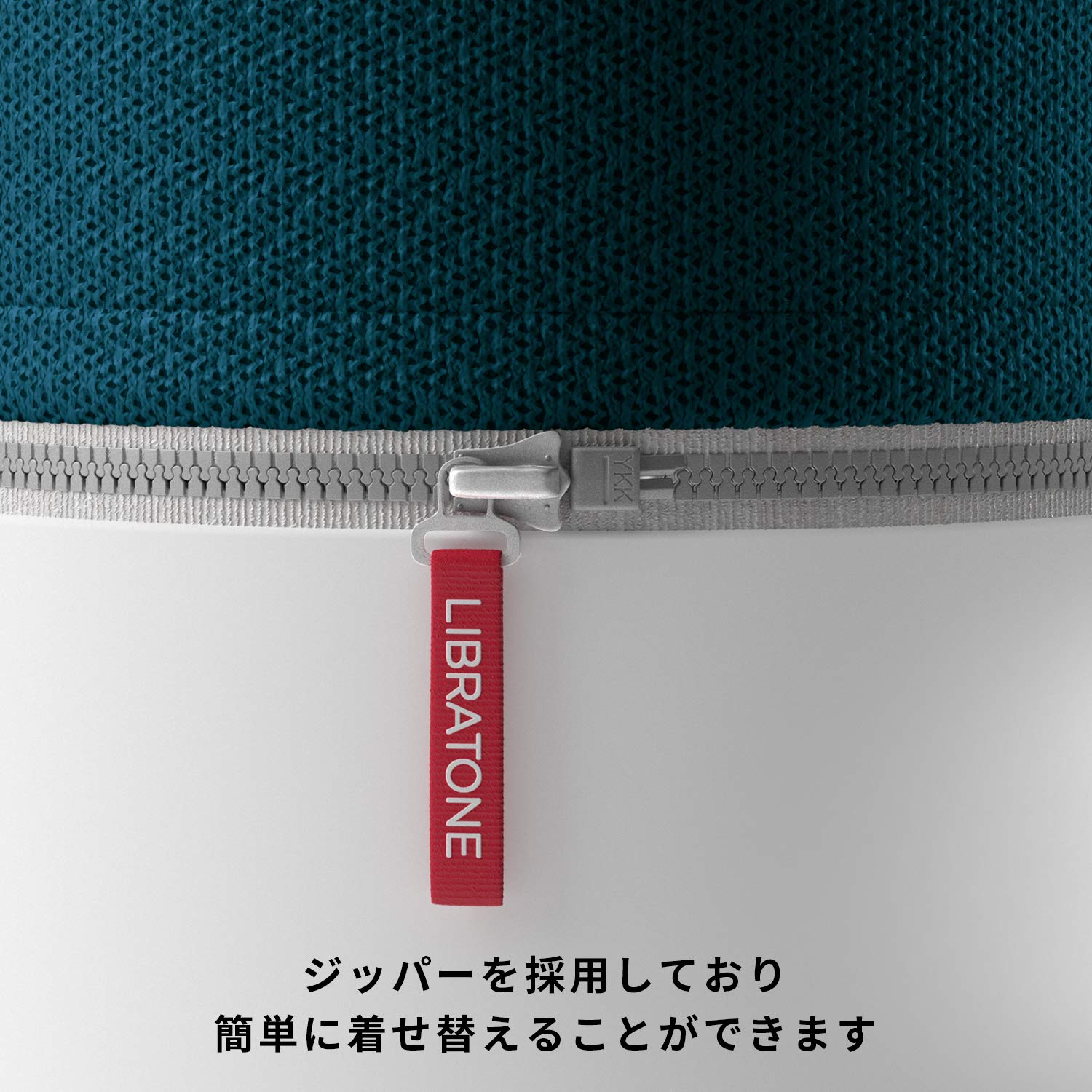Amazon.co.jp: Libratone ZIPP MINI cover スピーカーカバー