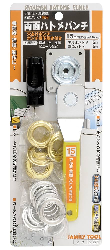 穴銭　朝鮮別銭　4種　まとめロット Amazon | イチネンアクセス ツール事業部 イチネンアクセス