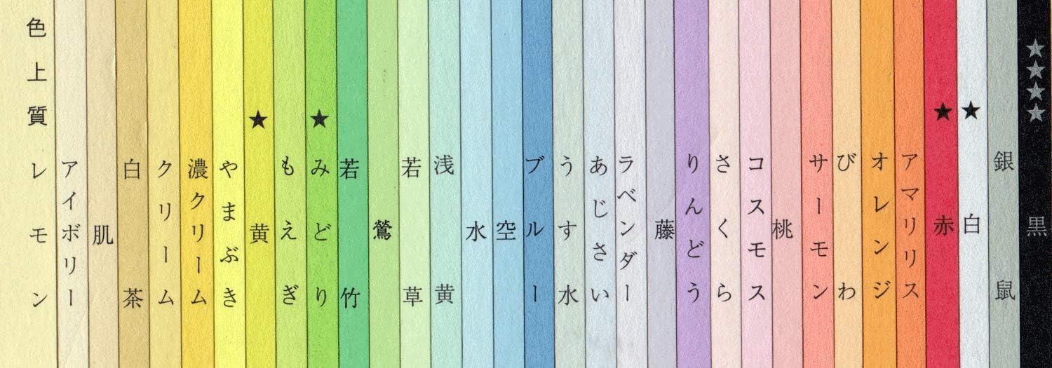 Amazon 山櫻 色上質紙 最厚口 392mm 272mm 100枚 鶯 印刷用カラーペーパー 文房具 オフィス用品