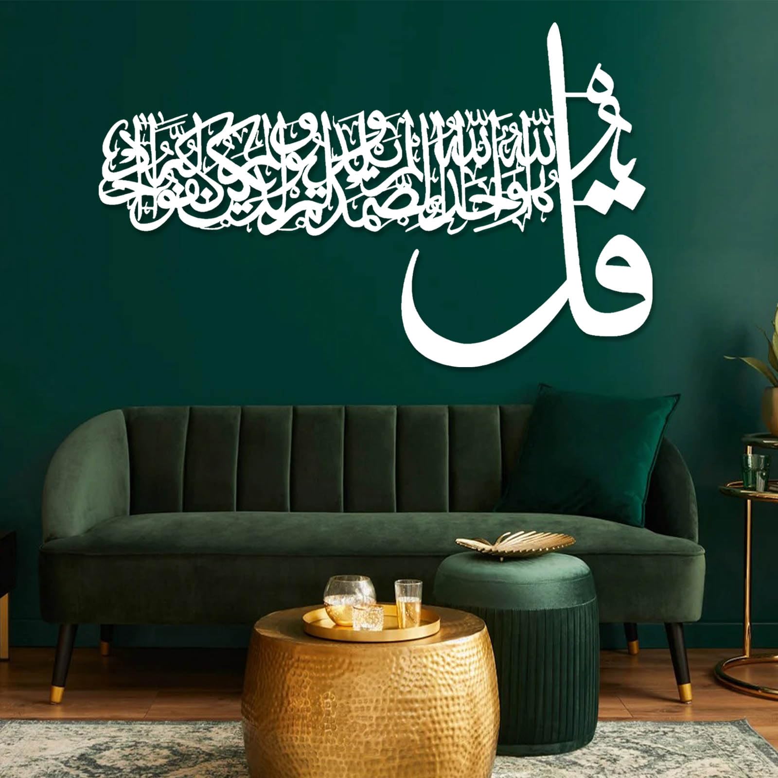 Nowoczesna minimalistyczna sztuka metalowa dekoracja ścienna Bismillah sztuka islamska, muzułmański dom, wiszący Ayatul Kursi, arabska kaligrafia Ramadan Eid prezent (biały, 135 x 84 cm)