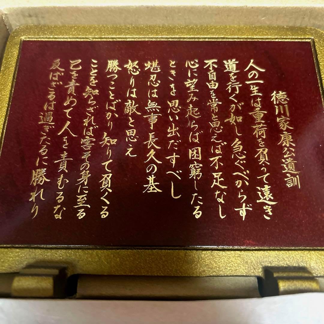 武家三大家家紋付き】徳川 織田 豊臣 名刀額飾り 模造刀 鍔 刀
