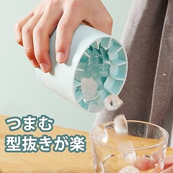 Amazon | 製氷器 製氷皿 3d シリコン円筒形製氷機 1.3cm角氷 60個取 蓋