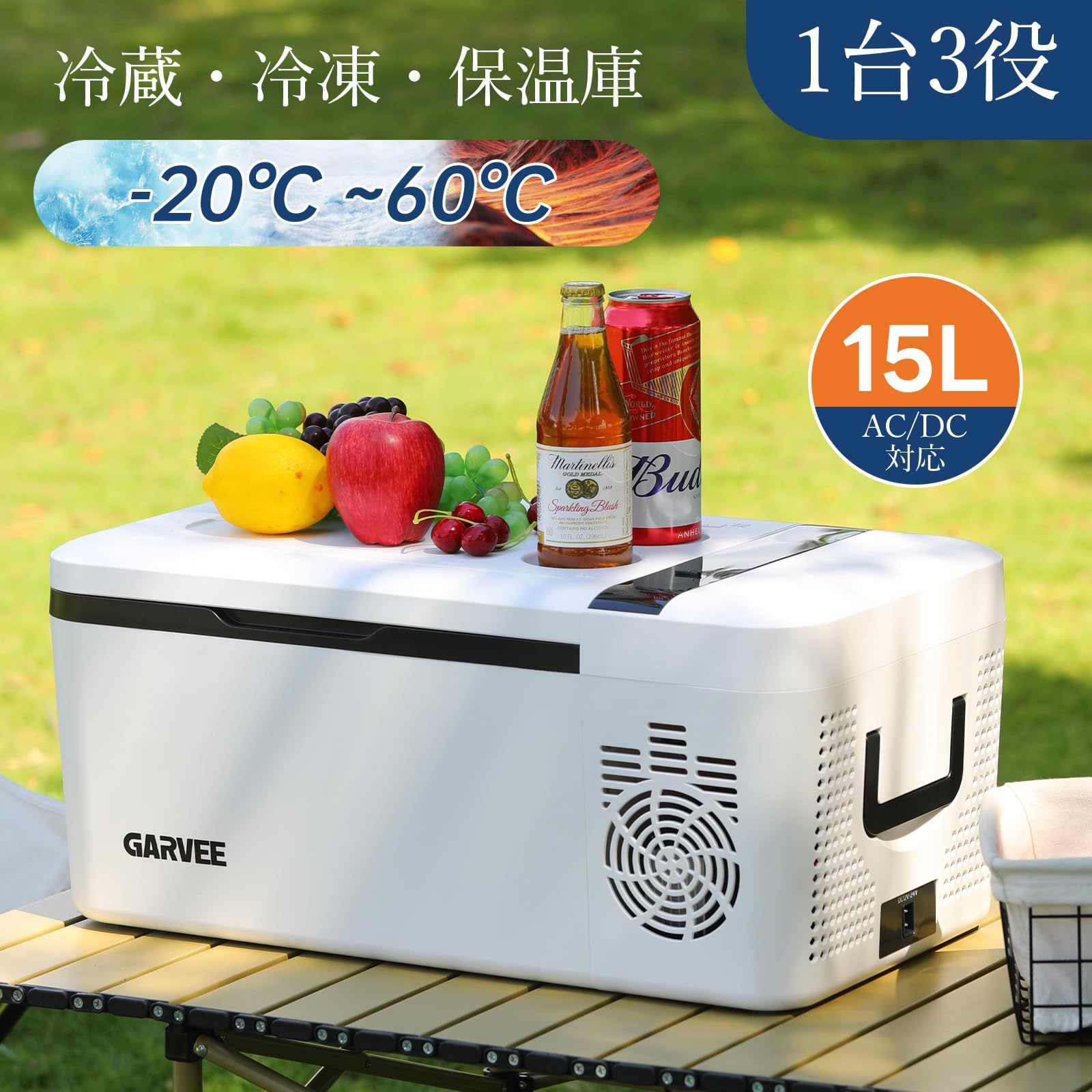 Amazon.co.jp: ガービー(Garvee) 車載冷蔵庫 15L 加熱式 ポータブル