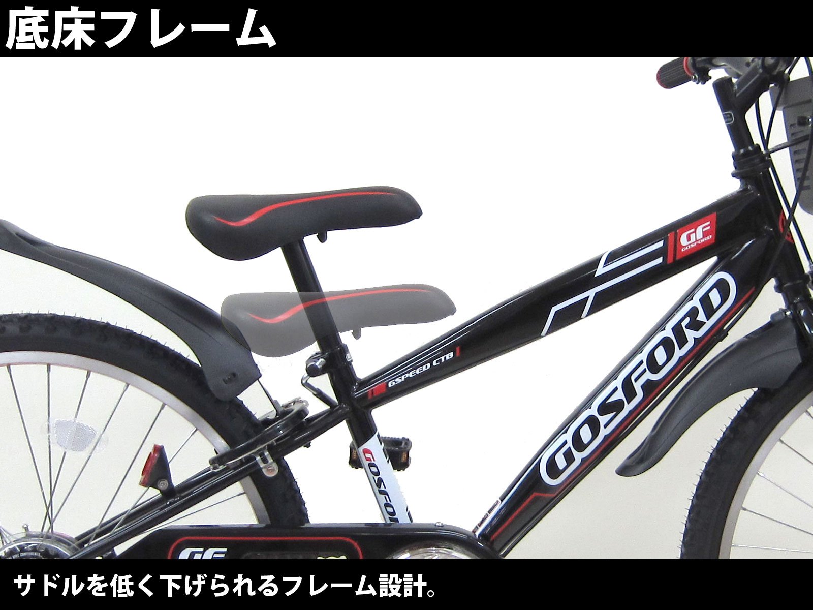 Amazon | トップ(Top) 子供用自転車 キッズサイクル 20インチ ゴス 