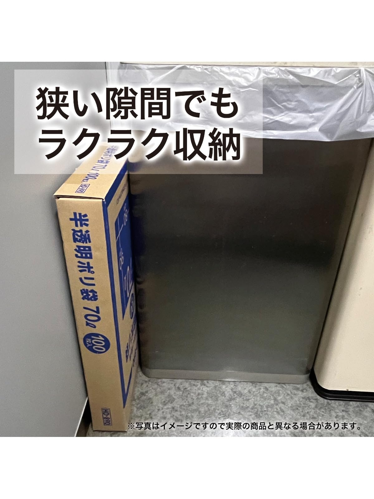 Chemical Japan HD-890 Poly Bags, Translucent, Width 31.5 x Height 35.4 inches (80 x 90 cm), Thickness 0.001 inches (0.025 mm), Box of 100 Sheets, Perfect for Sorting Recovery