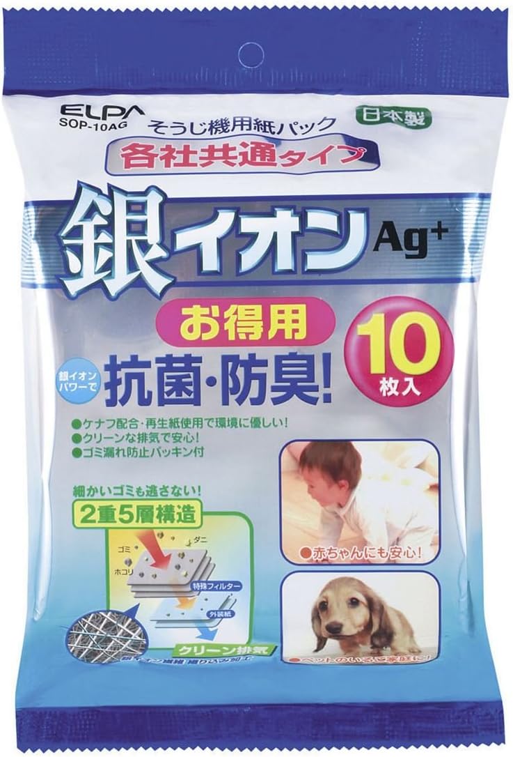 ELPA 銀イオン紙パック10P SOP10AG 掃除機用部品・アクセサリ