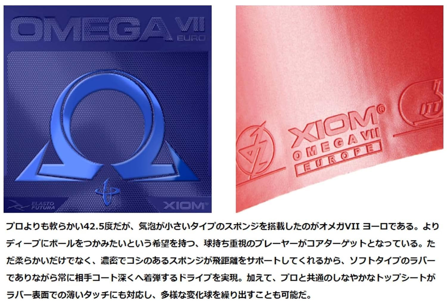Xiom Omega VII Euro (Max) (Black) 1