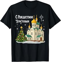 Russian Christmas Orthodox Church Vintage Winter Holiday T-Shirt