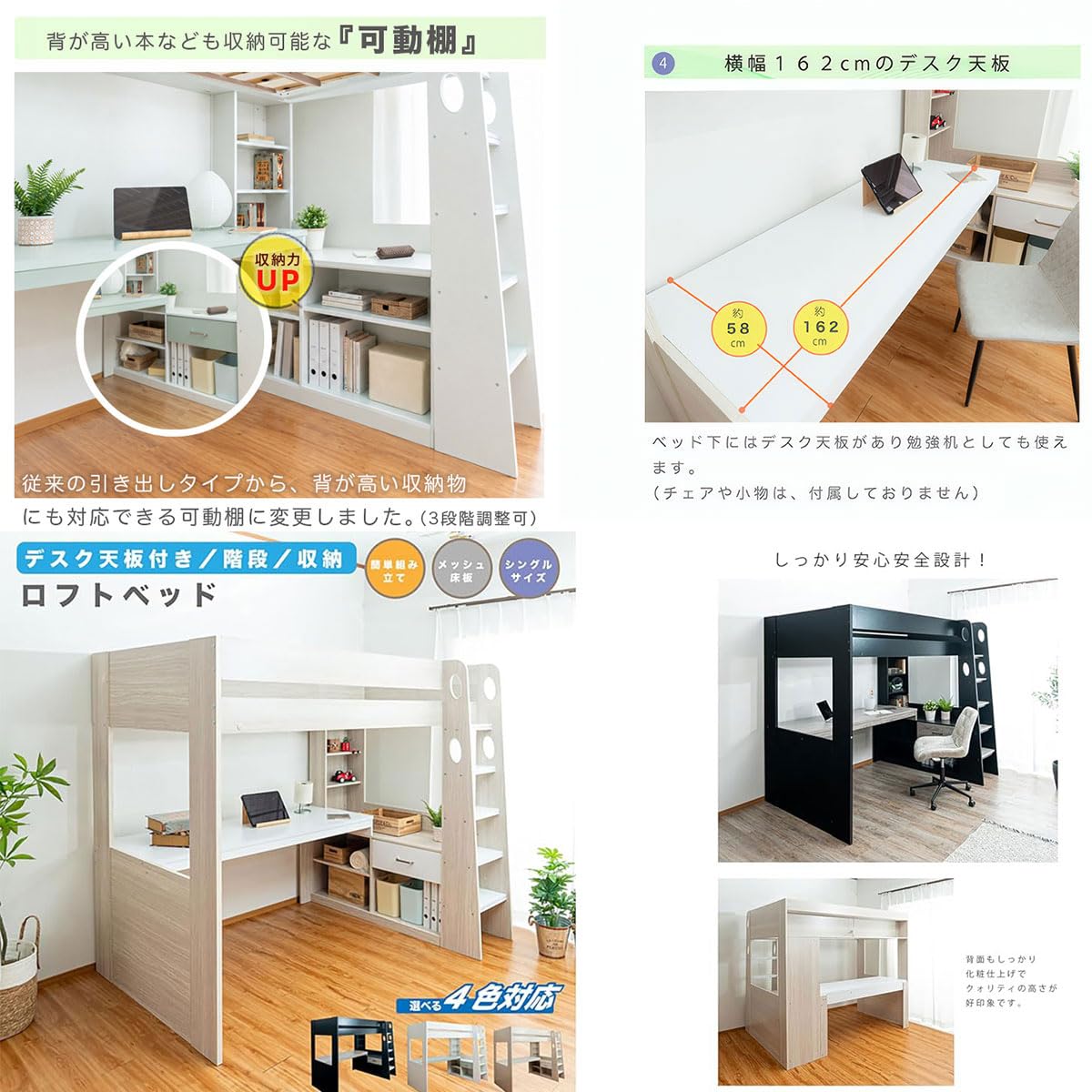 Amazon｜ロフトベッド ハイタイプ デスク付き デスク天板 【ロフト