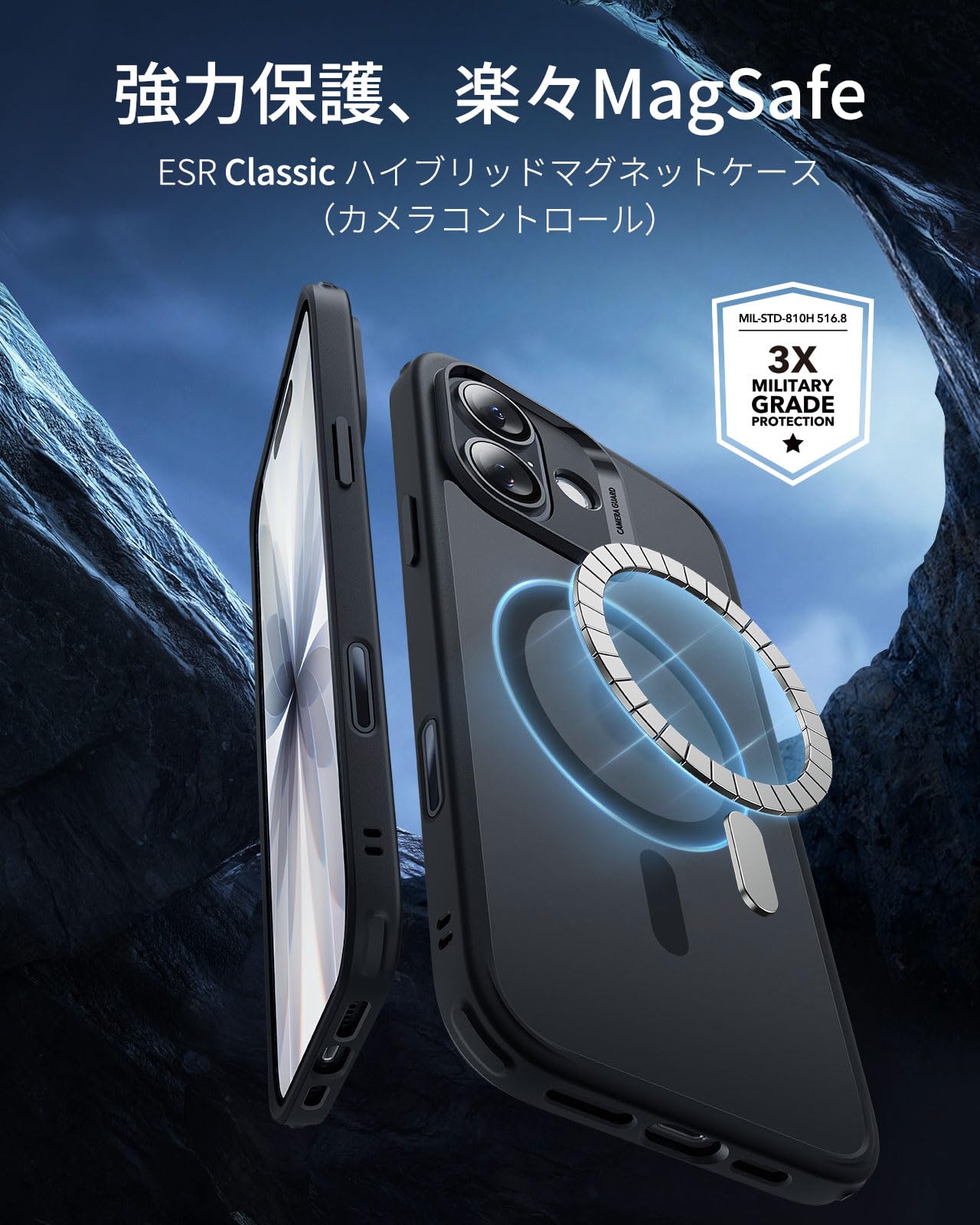 Amazon.co.jp: ESR iPhone 17 ケース 3倍米軍MIL規格 MagSafe対応 あい