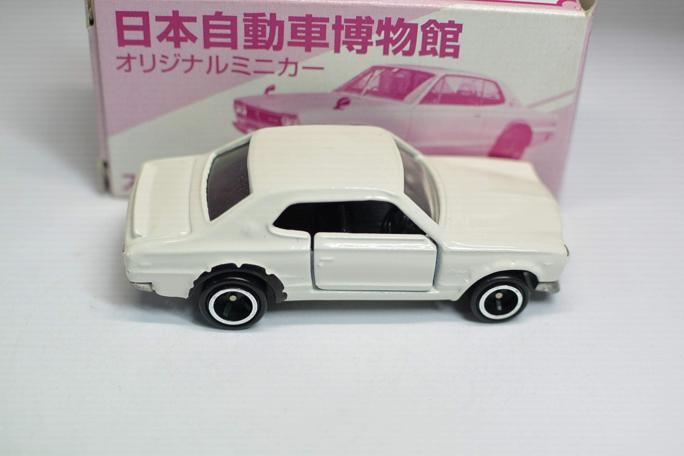 Amazon | トミカ 日本自動車博物館 オリジナル スカイライン ハコスカ