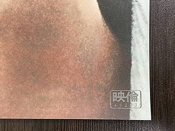 Amazon.co.jp: 洋画/映画ポスター 約 B2サイズ コンラック先生