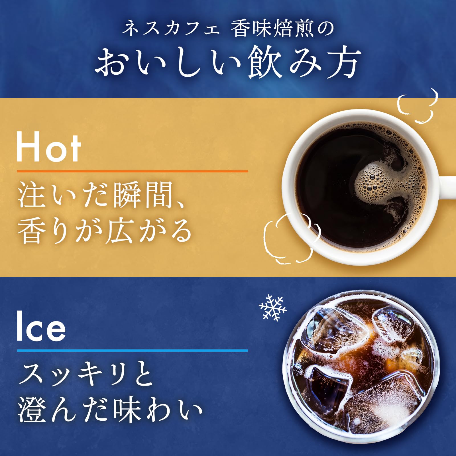 Amazon.co.jp: ネスカフェ 香味焙煎 ひとときの贅沢 袋 50g (25杯分