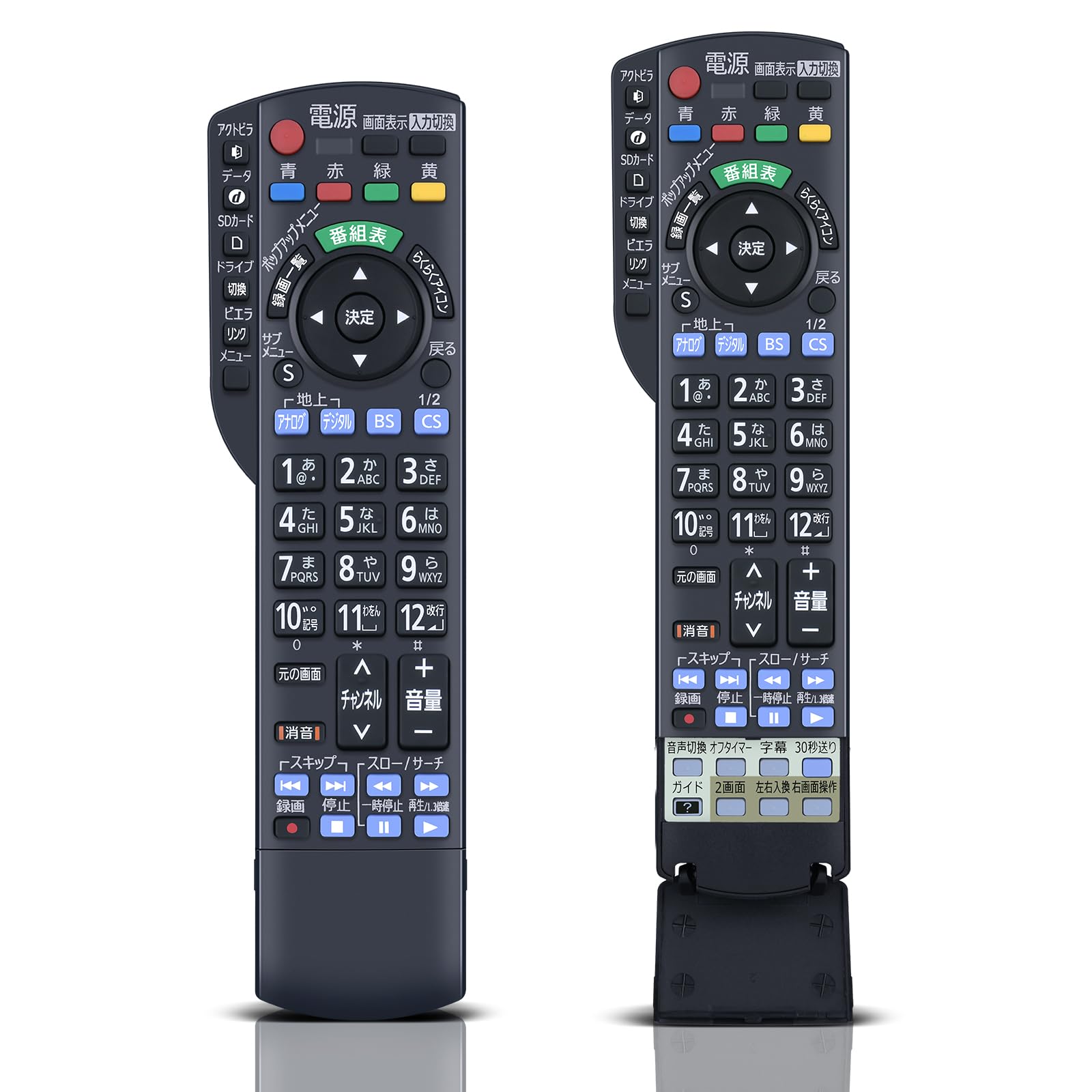 (未使用･未開封品)　Panasonic 液晶テレビ用リモコン N2QAYB000537 p1m72rm Amazon | テレビリモコン N2QAYB000545 for Panasonic