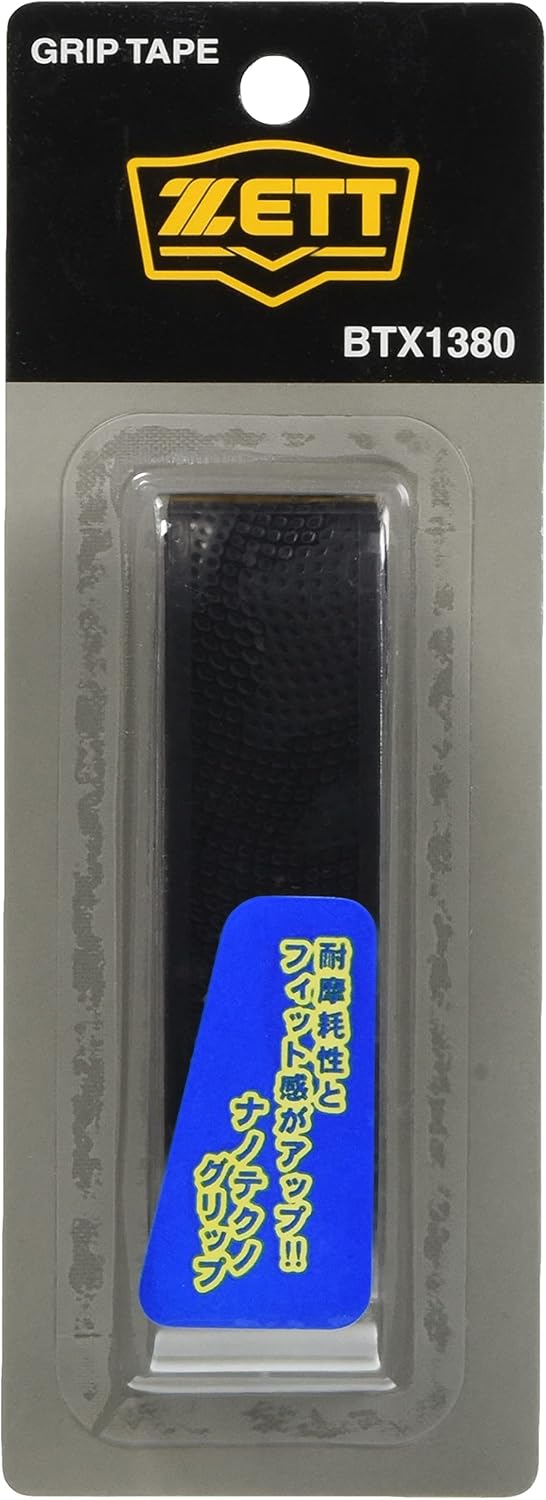 ZETT (Gazette) Baseball bat Grip Tape (Nanotekuno) BTX1380 Black